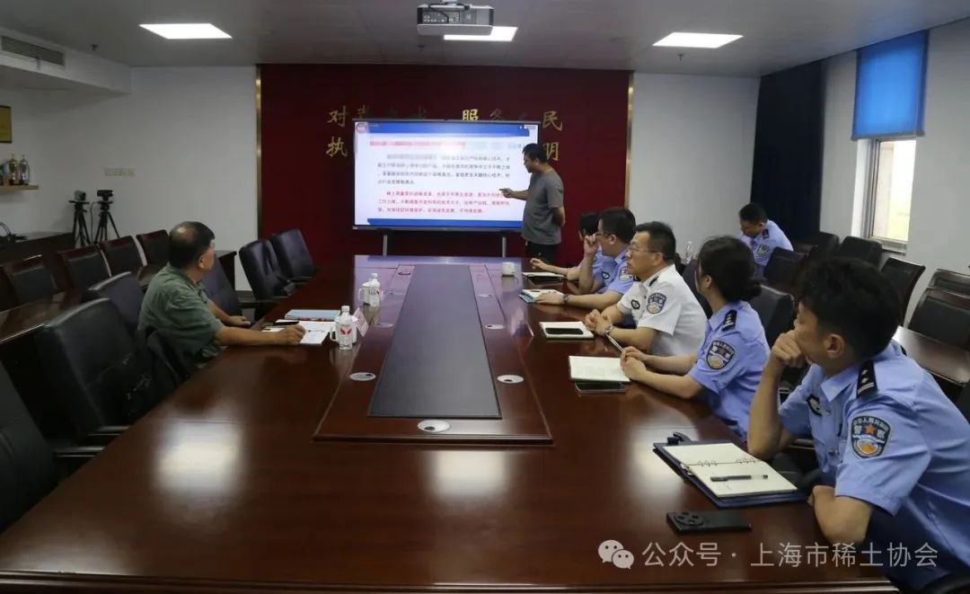 协会参与上海海关调研
