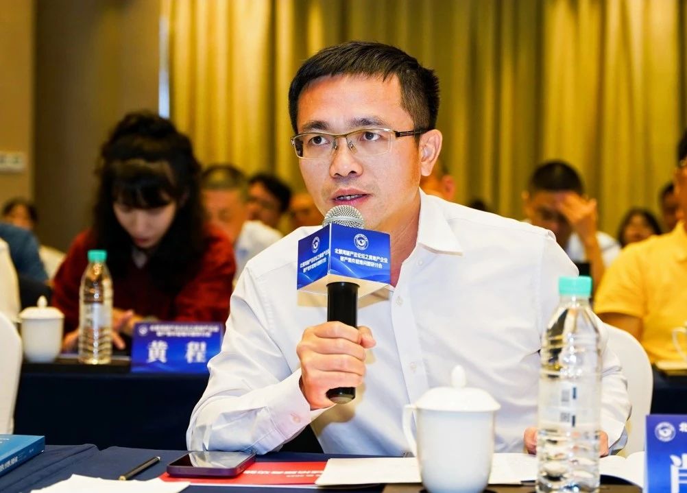 广州管协代表受邀参加北部湾破产法论坛之房地产企业破产案件疑难问题研讨会