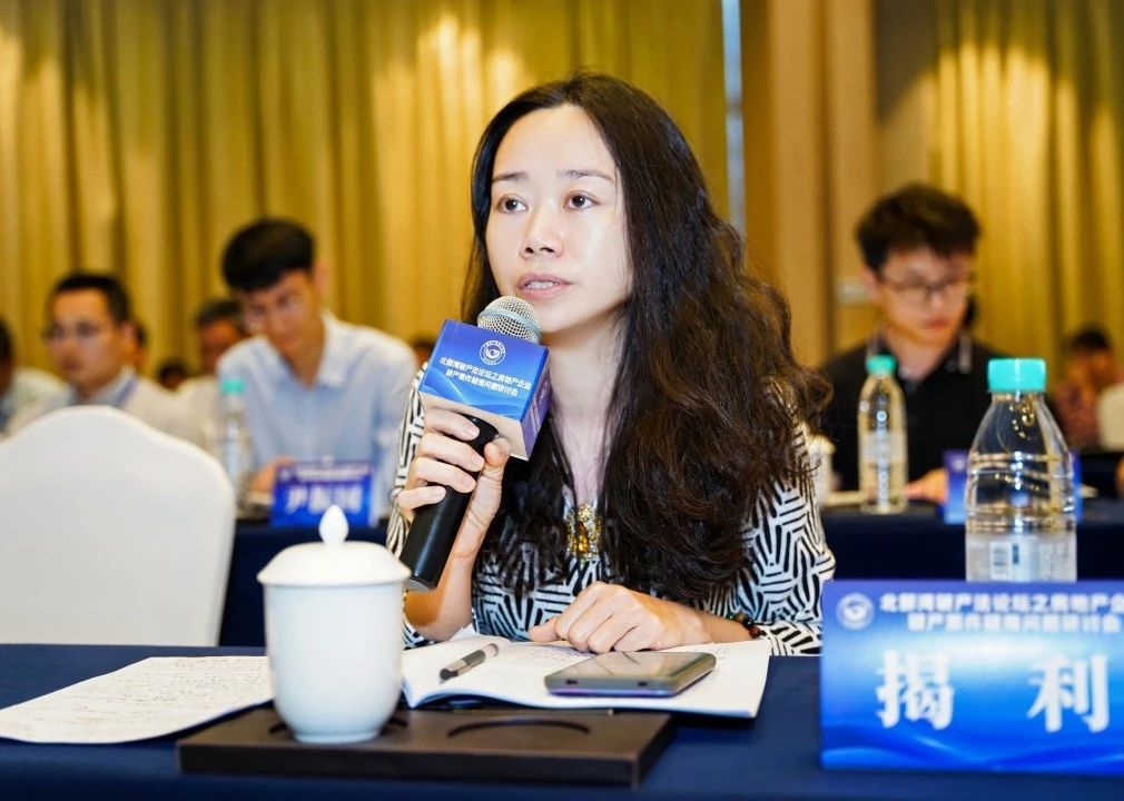 广州管协代表受邀参加北部湾破产法论坛之房地产企业破产案件疑难问题研讨会