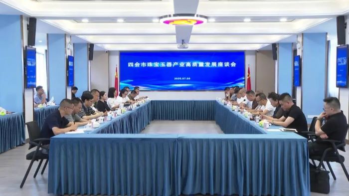 吴鋆调研玉器行业 擘画产业高质量发展新路径 吴鋆调研玉器行业 擘画产业高质量发展新路径