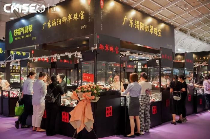 2025中国昆明国际石博览会暨云南国际珠宝玉石展圆满闭幕
