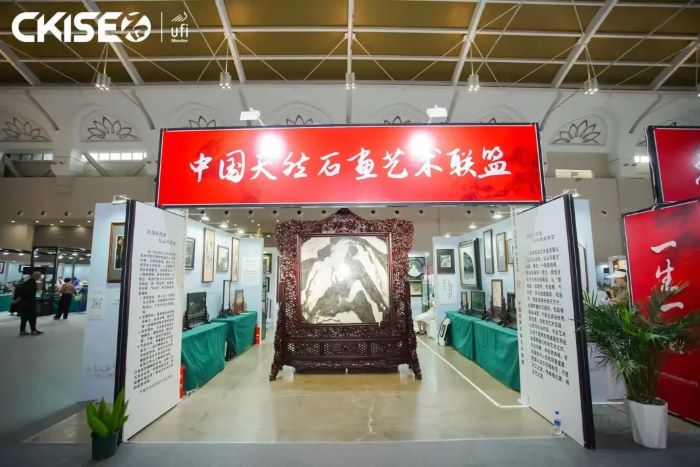 2025中国昆明国际石博览会暨云南国际珠宝玉石展圆满闭幕