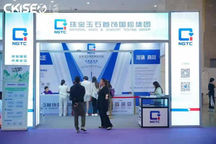 2025中国昆明国际石博览会暨云南国际珠宝玉石展圆满闭幕