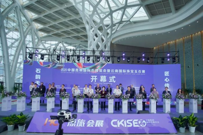 2025中国昆明国际石博览会暨云南国际珠宝玉石展圆满闭幕