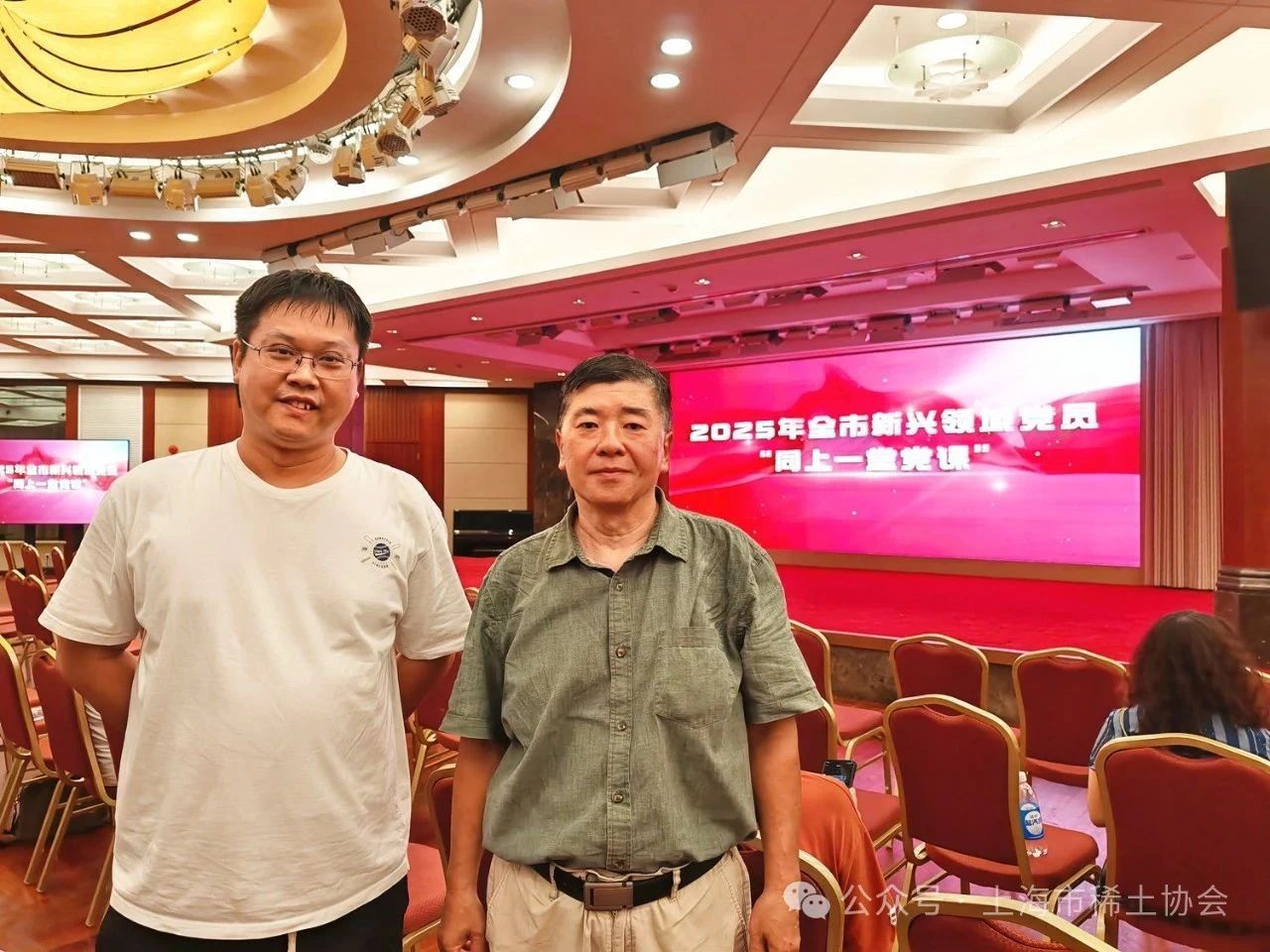 党员“同上一堂党课”，夯实思想根基