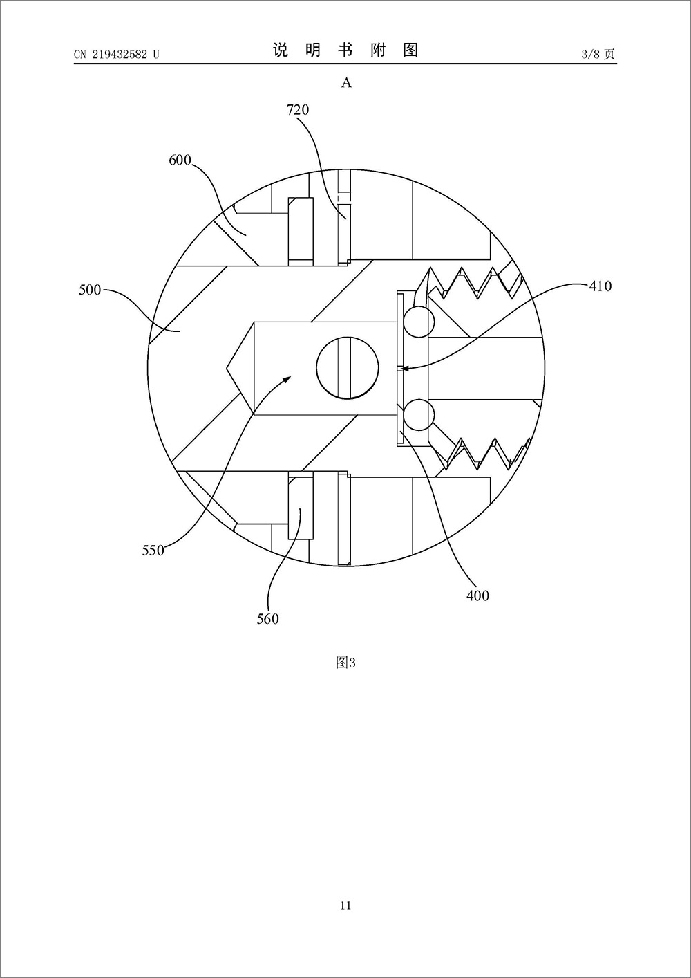 實(shí)用新型專利-《一種比例閥和血壓測(cè)量裝置》 實(shí)用新型專利-《一種比例閥和血壓測(cè)量裝置》