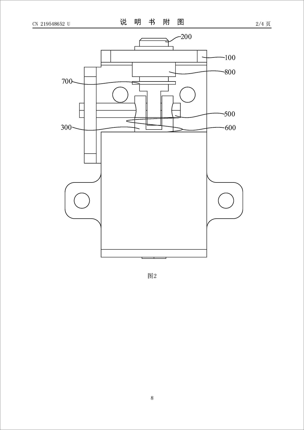 实用新型专利-《一种电磁控制锁和基因测试柜》 实用新型专利-《一种电磁控制锁和基因测试柜》