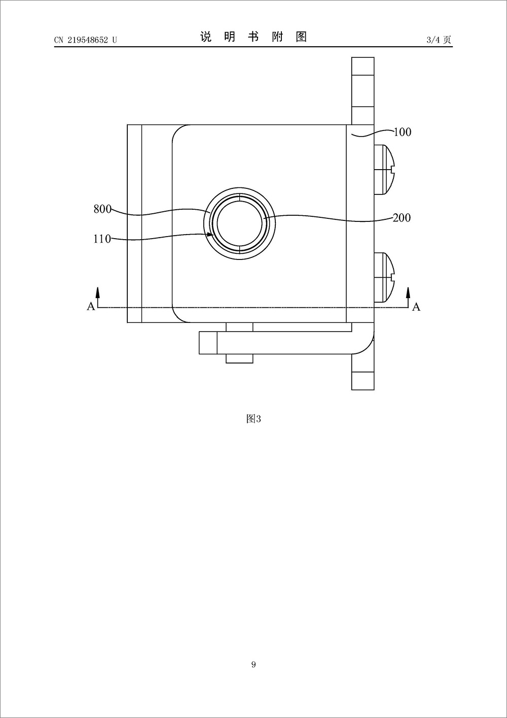 实用新型专利-《一种电磁控制锁和基因测试柜》 实用新型专利-《一种电磁控制锁和基因测试柜》