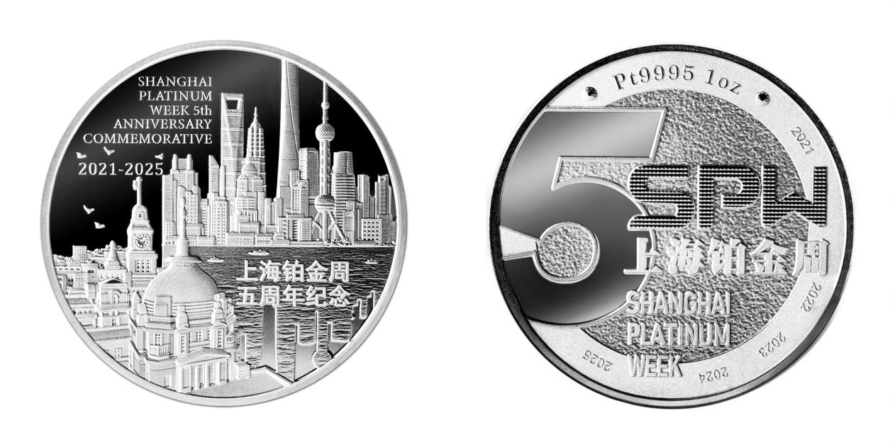 从工业金属到战略资产:2025上海铂金周重塑全球铂族金属新秩序 从工业金属到战略资产:2025上海铂金周重塑全球铂族金属新秩序