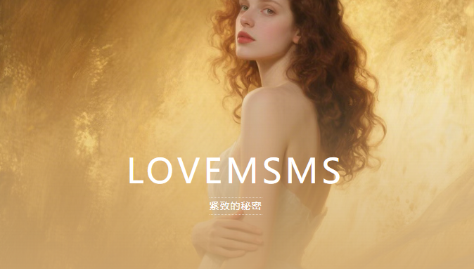 金闺蜜 | 紧致秘钥 · 由内绽放