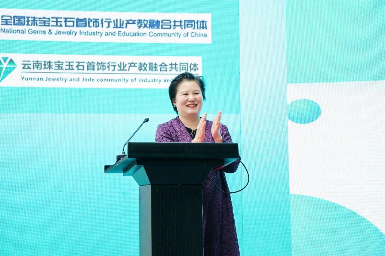  2025年全国及云南珠宝玉石首饰行业产教融合共同体系列活动在昆明盛大开幕