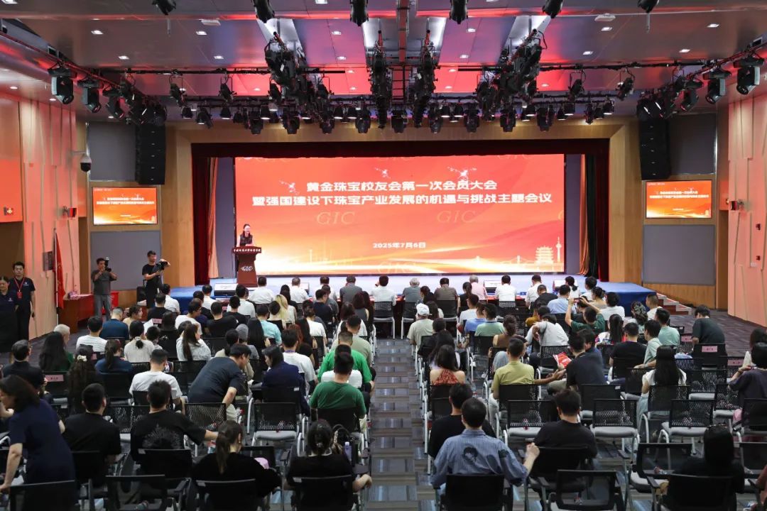 周宗文荣任“中国地质大学黄金珠宝校友会”首届会长