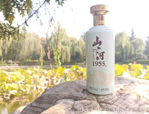 辐照酒:科技赋能美酒新体验 辐照酒:科技赋能美酒新体验