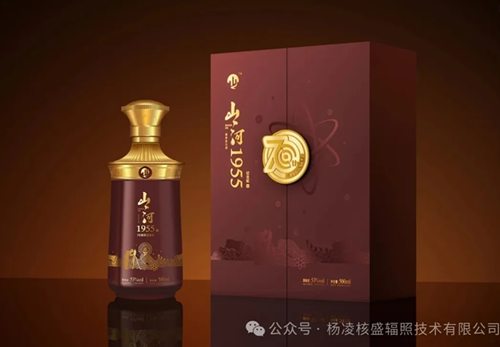 辐照酒:科技赋能美酒新体验 辐照酒:科技赋能美酒新体验