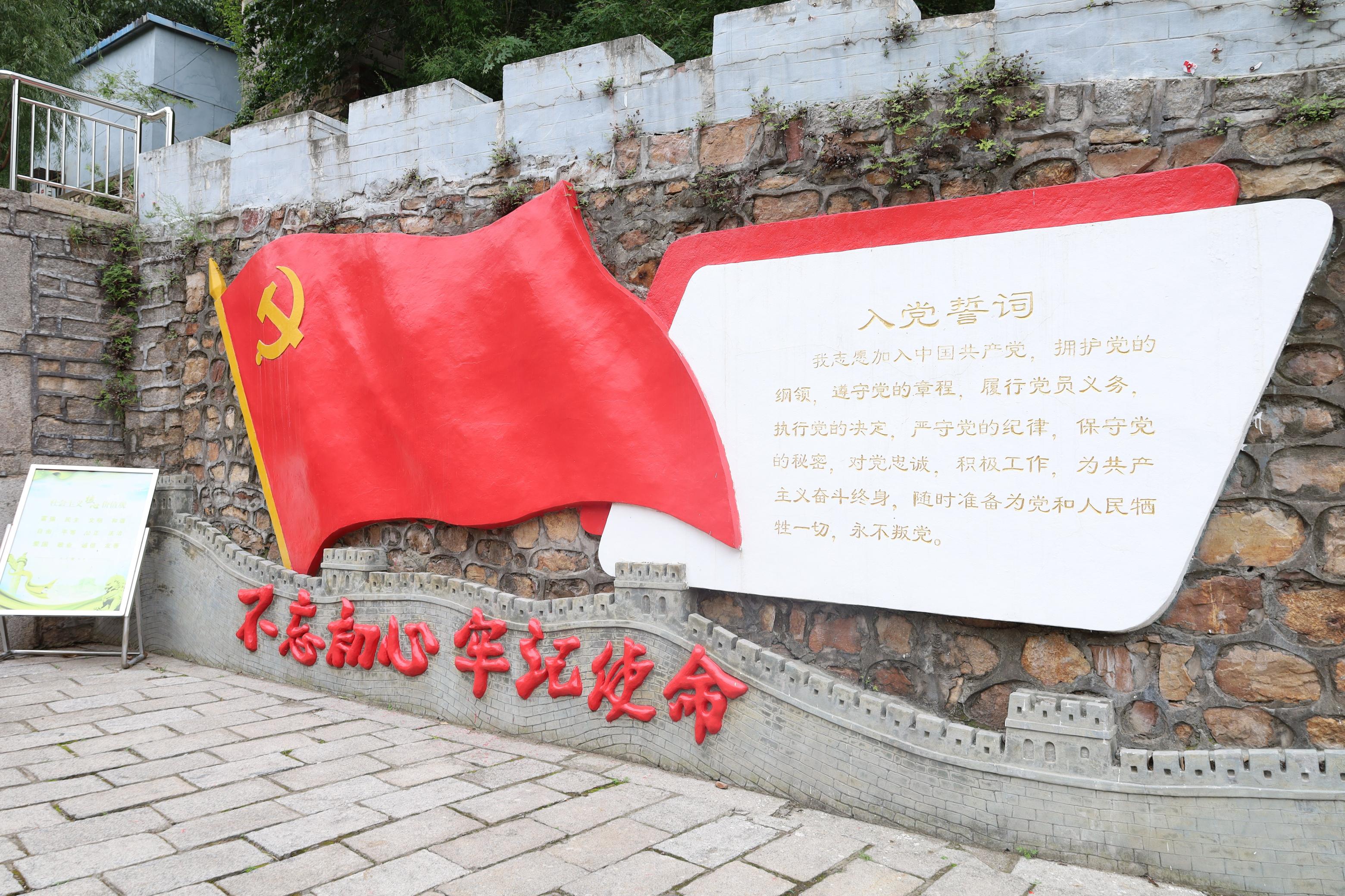 铭记反法西斯历史，弘扬和平奋斗精神 ——康众集团党支部赴鱼子山抗日战争红色基地开展主题党日活动