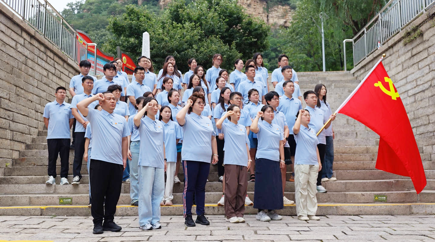 铭记反法西斯历史，弘扬和平奋斗精神 ——康众集团党支部赴鱼子山抗日战争红色基地开展主题党日活动