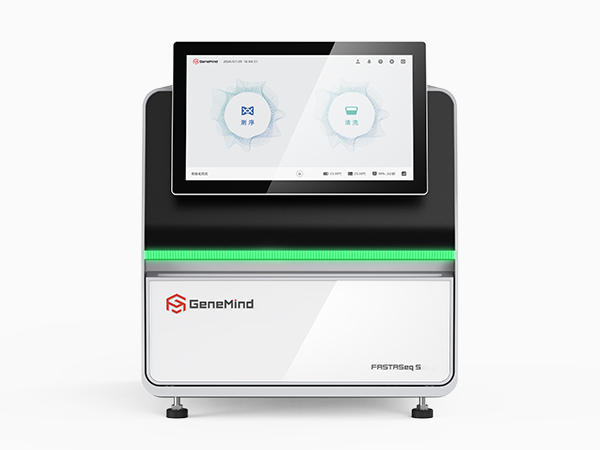 FASTASeq S 系列基因测序仪