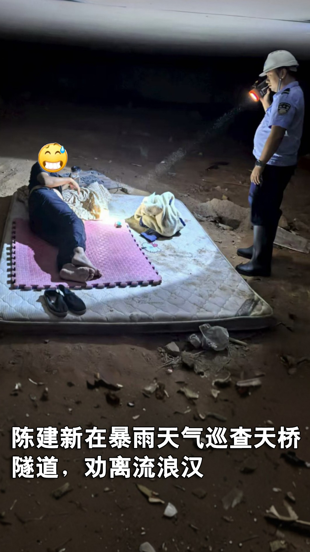 陈建新：风雨淬炼出的社区“平安卫士”