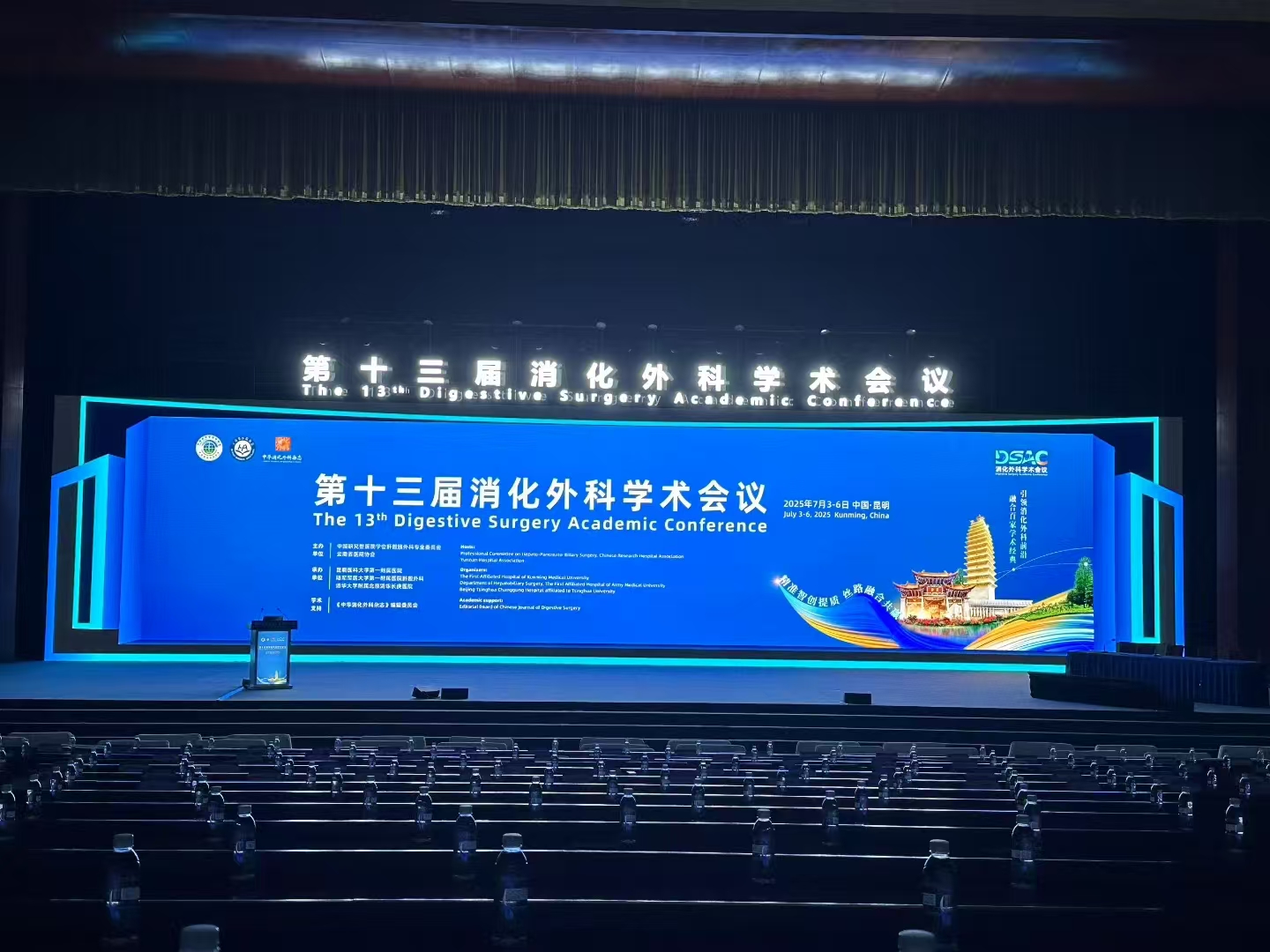 泰明辉极致守护客户的每一场重要活动 泰明辉极致守护客户的每一场重要活动