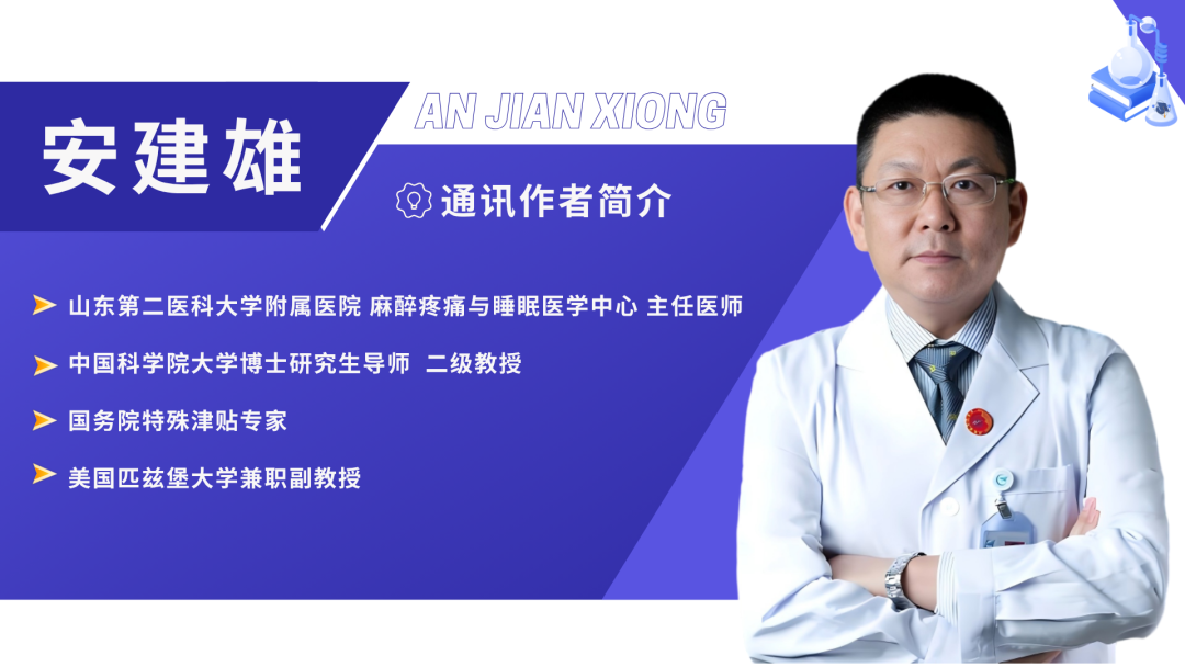 重大臨床突破!百全毫米波療法研究成果榮登SCI國際核心期刊,填補睡眠醫(yī)學(xué)領(lǐng)域空白! 重大臨床突破!百全毫米波療法研究成果榮登SCI國際核心期刊,填補睡眠醫(yī)學(xué)領(lǐng)域空白!
