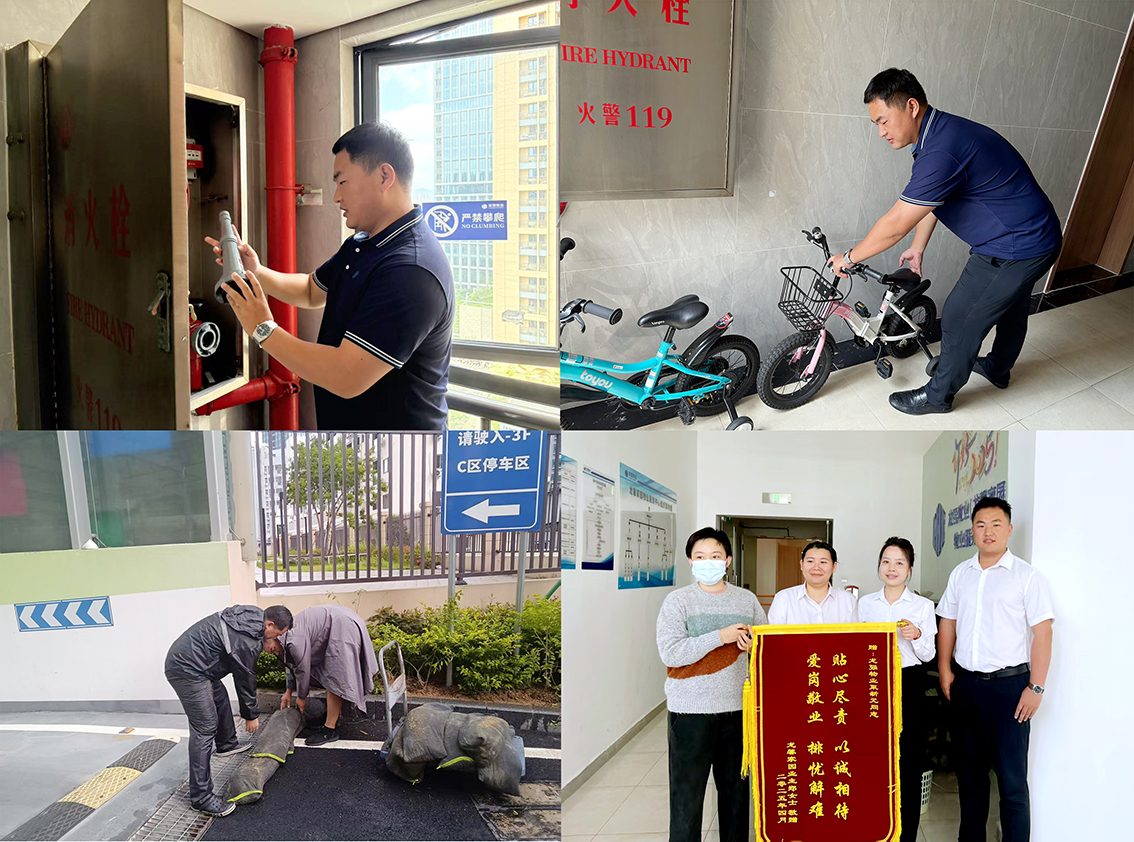 把平凡写成“守护诗篇” ——记龙馨家园物业负责人王云龙的赤诚服务情