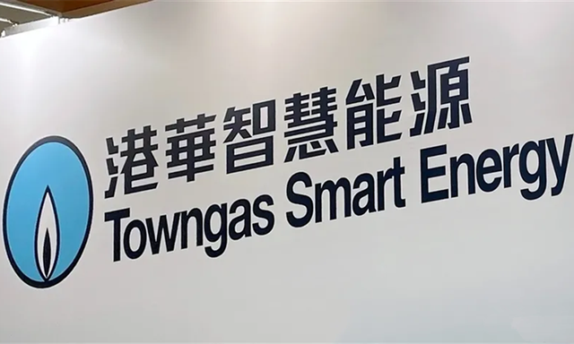 【会员动态】港华智慧能源“零碳智慧2期”类REITs成功发行