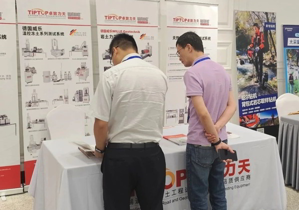 第四届非饱和土与特殊土力学及工程学术研讨会顺利闭幕! 第四届非饱和土与特殊土力学及工程学术研讨会顺利闭幕!