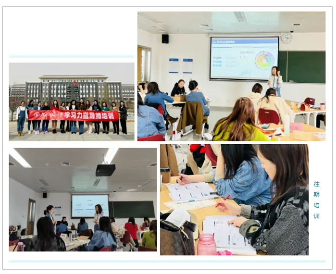 9月开班!北师大杨娟教授团队【第54期】学习力指导师培训招募中 9月开班!北师大杨娟教授团队【第54期】学习力指导师培训招募中
