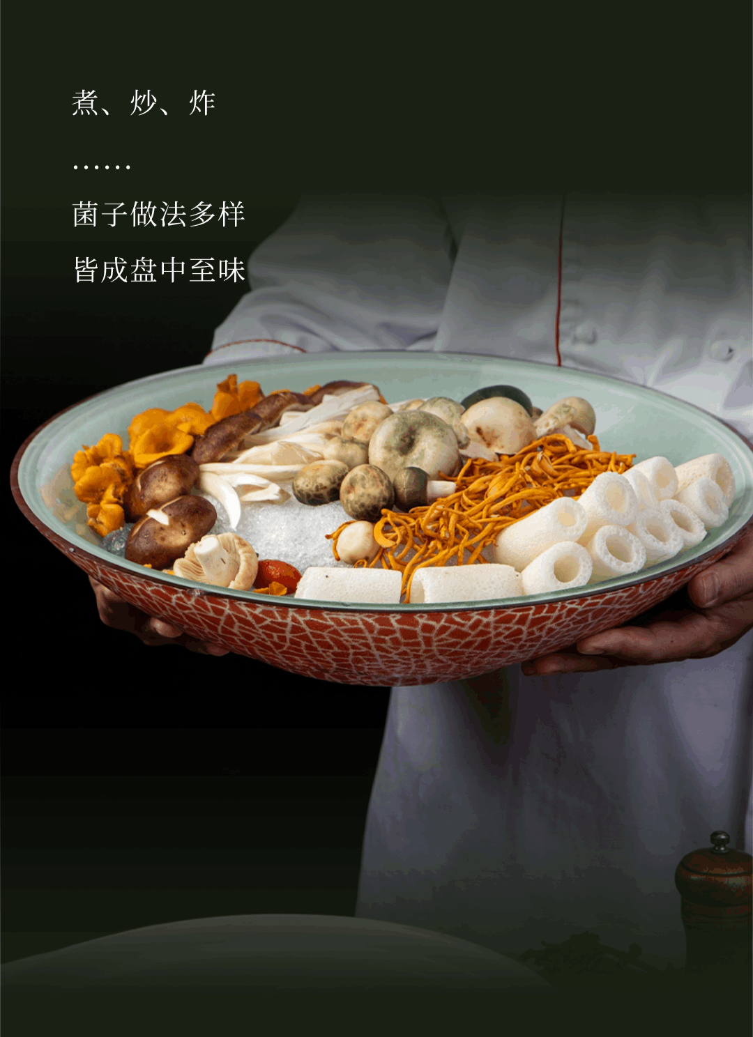 “走，到腾冲吃jier克！”丨大景慕尚酒店喊你来避暑吃菌啦~