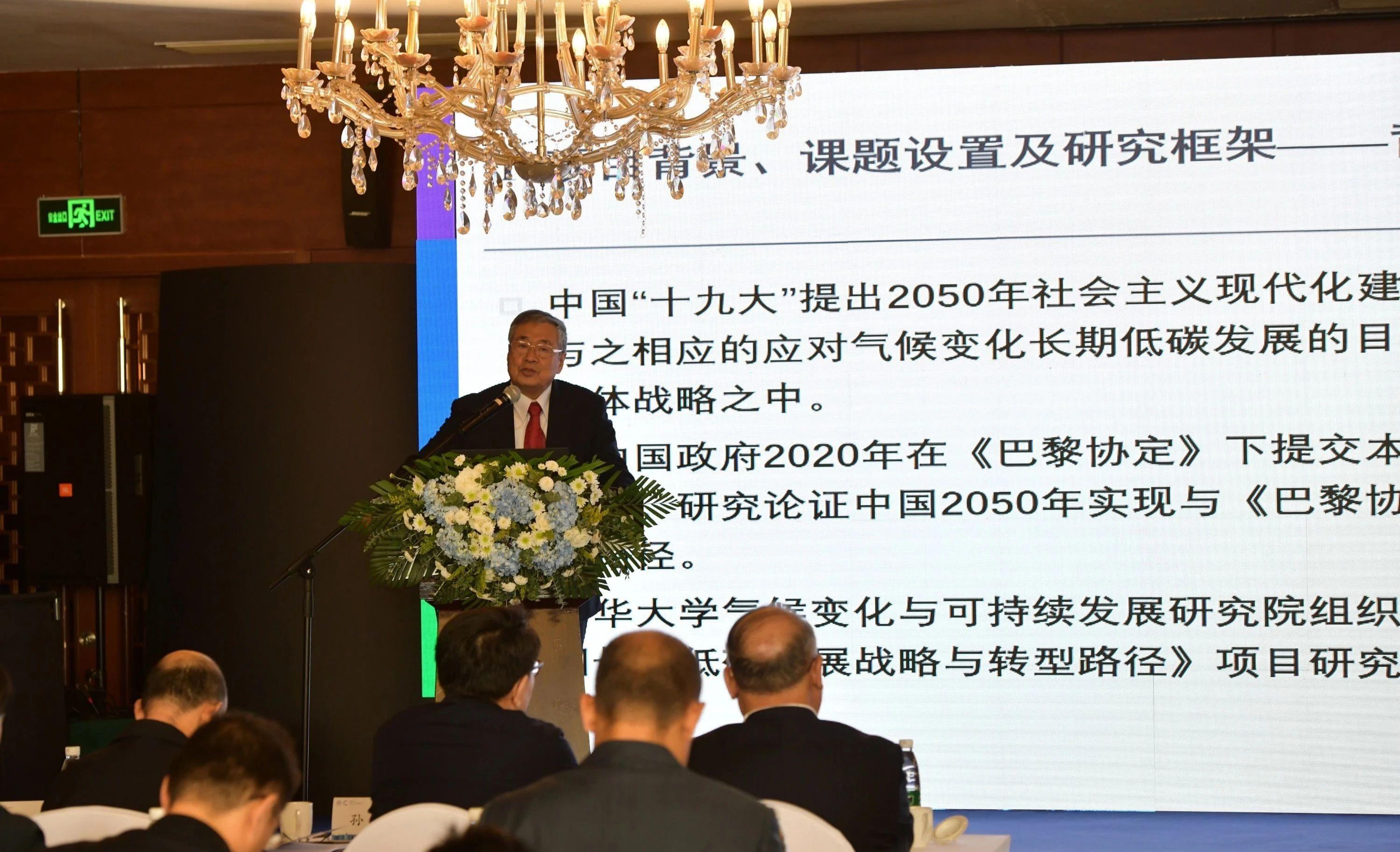 【行业观察】清华报告：中国2060年实现碳中和，减排将远超发达国家