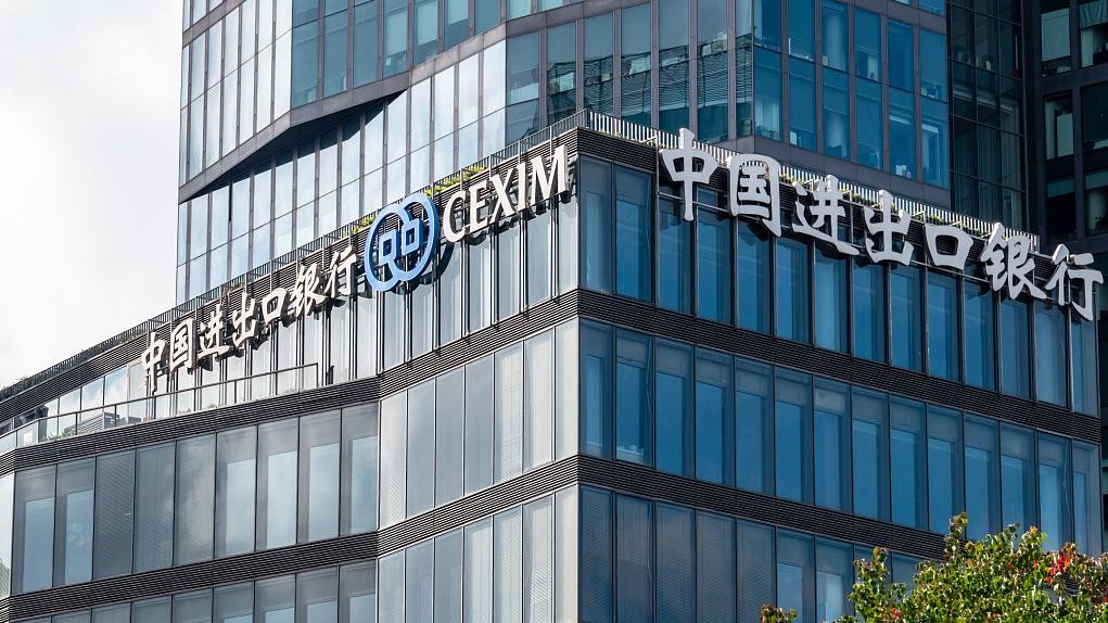 【会员动态】进出口银行深圳分行落地绿色熊猫债券