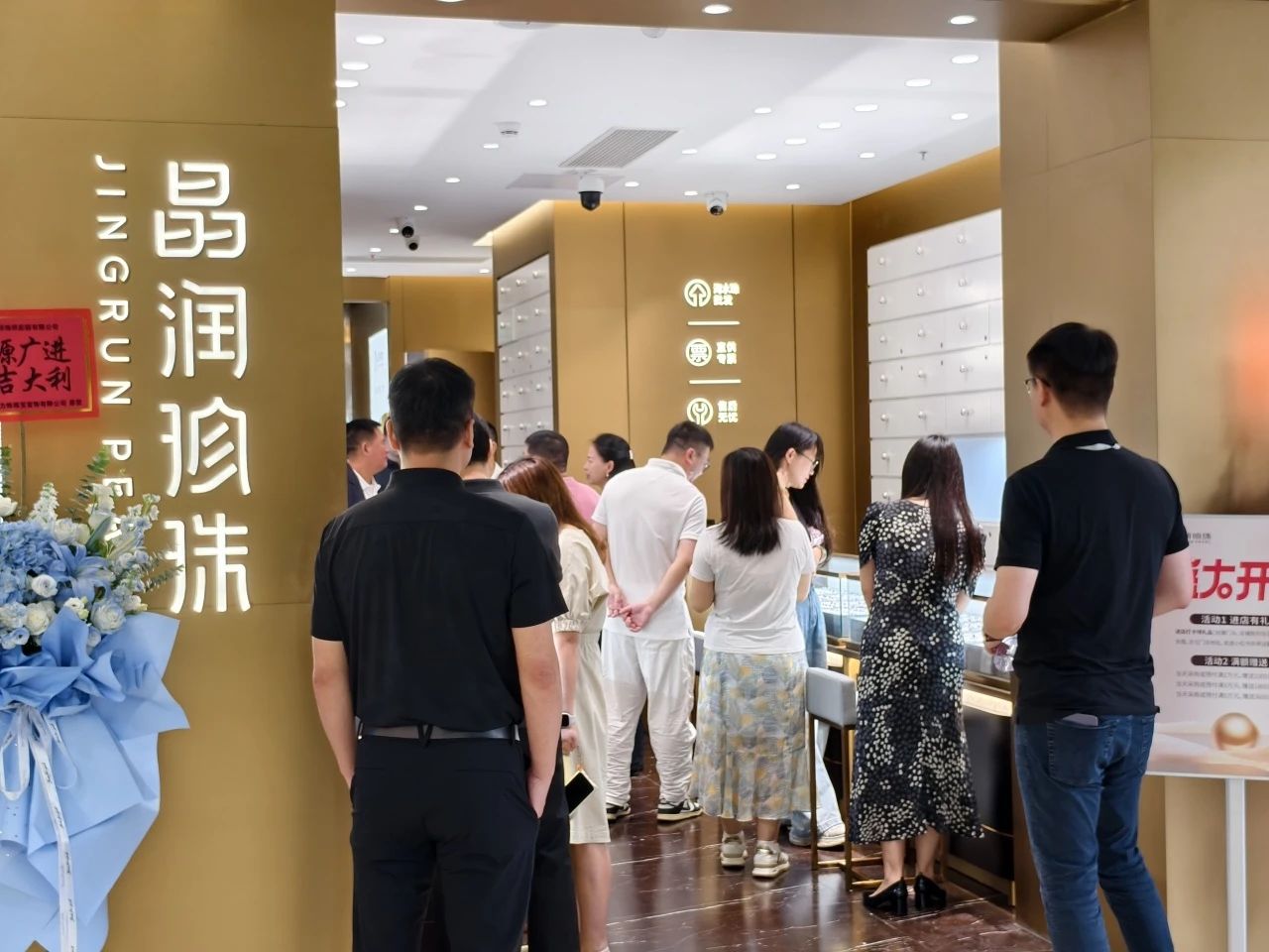 晶润耀世启新章,珍韵流芳铸华光——晶润珍珠盛大开业 晶润耀世启新章,珍韵流芳铸华光——晶润珍珠盛大开业