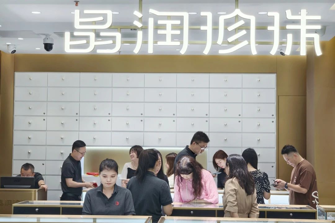 晶润耀世启新章,珍韵流芳铸华光——晶润珍珠盛大开业 晶润耀世启新章,珍韵流芳铸华光——晶润珍珠盛大开业