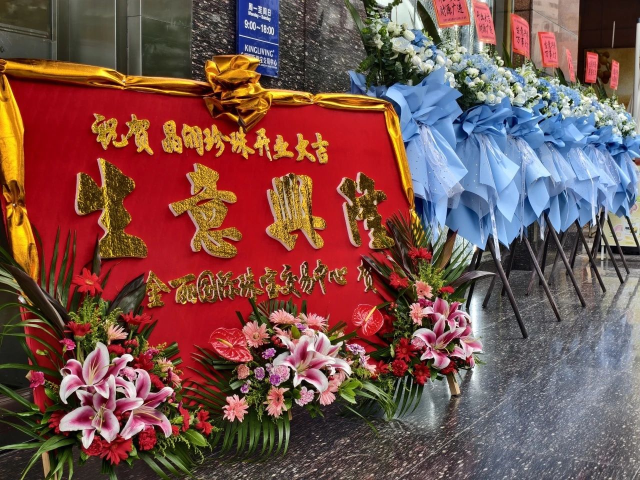 晶润耀世启新章,珍韵流芳铸华光——晶润珍珠盛大开业 晶润耀世启新章,珍韵流芳铸华光——晶润珍珠盛大开业