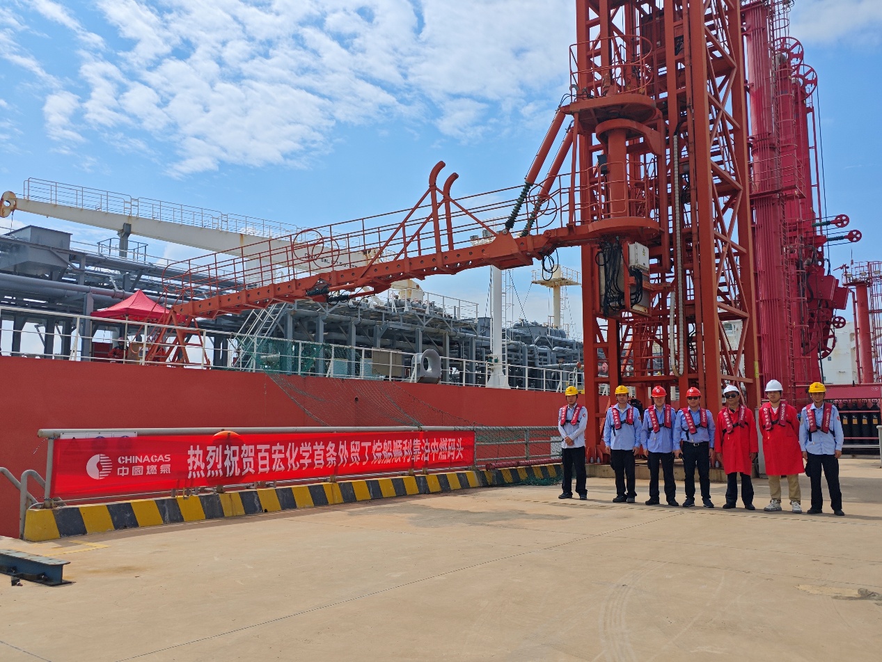 “船-港-厂”直输首航成功，中燃湄洲湾助力泉港C4产业链贯通