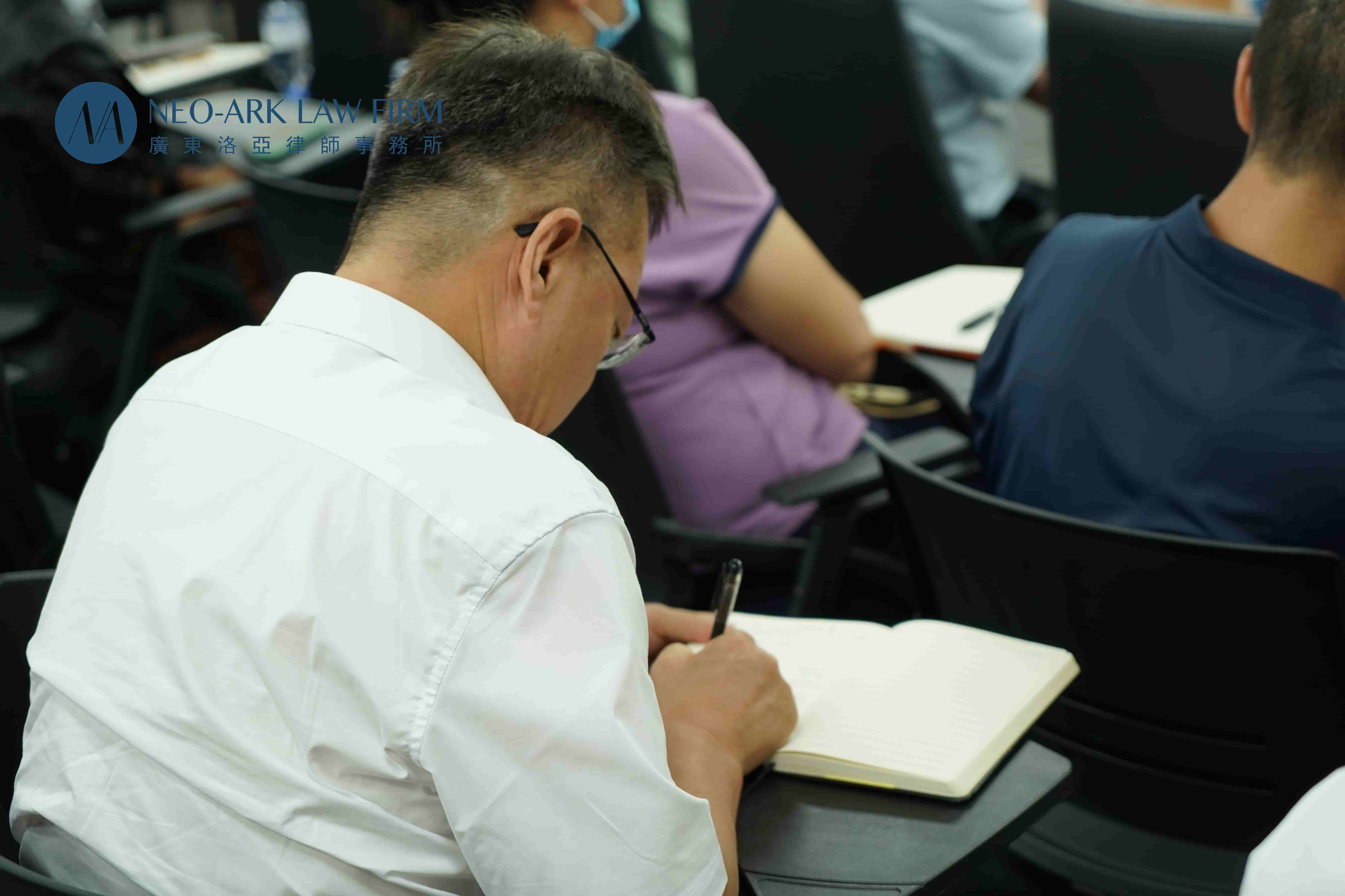 洛亚所成功举办广州律协职刑委“羊城职辩·第二期”