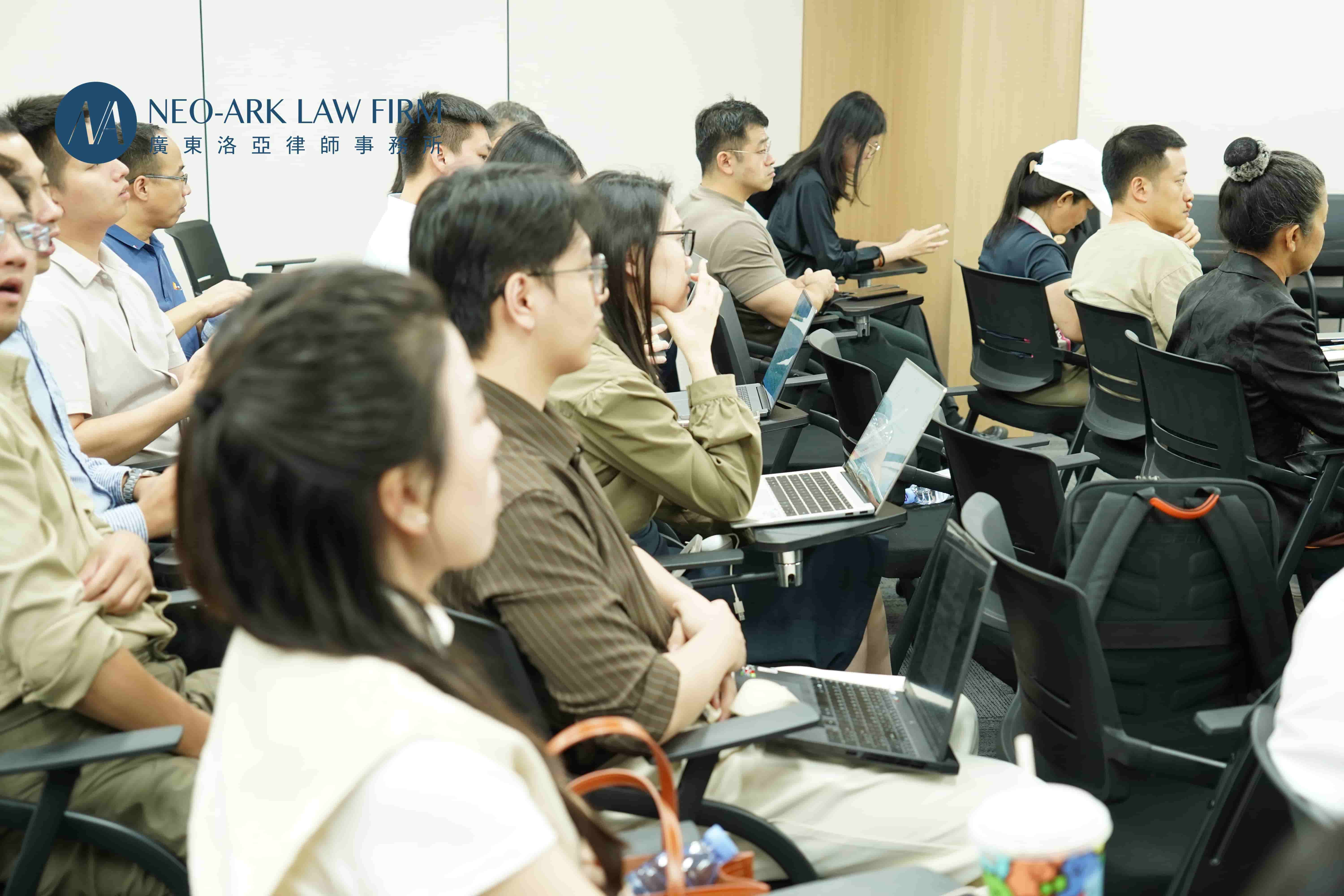 洛亚所成功举办广州律协职刑委“羊城职辩·第二期”
