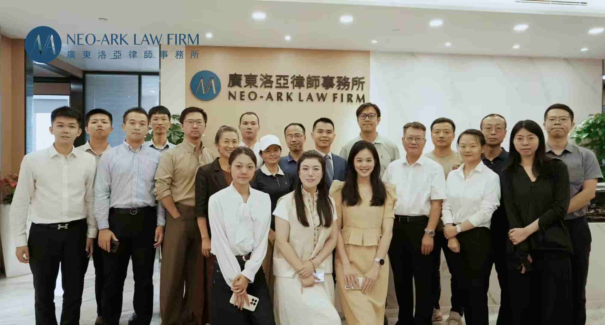 洛亚所成功举办广州律协职刑委“羊城职辩·第二期”