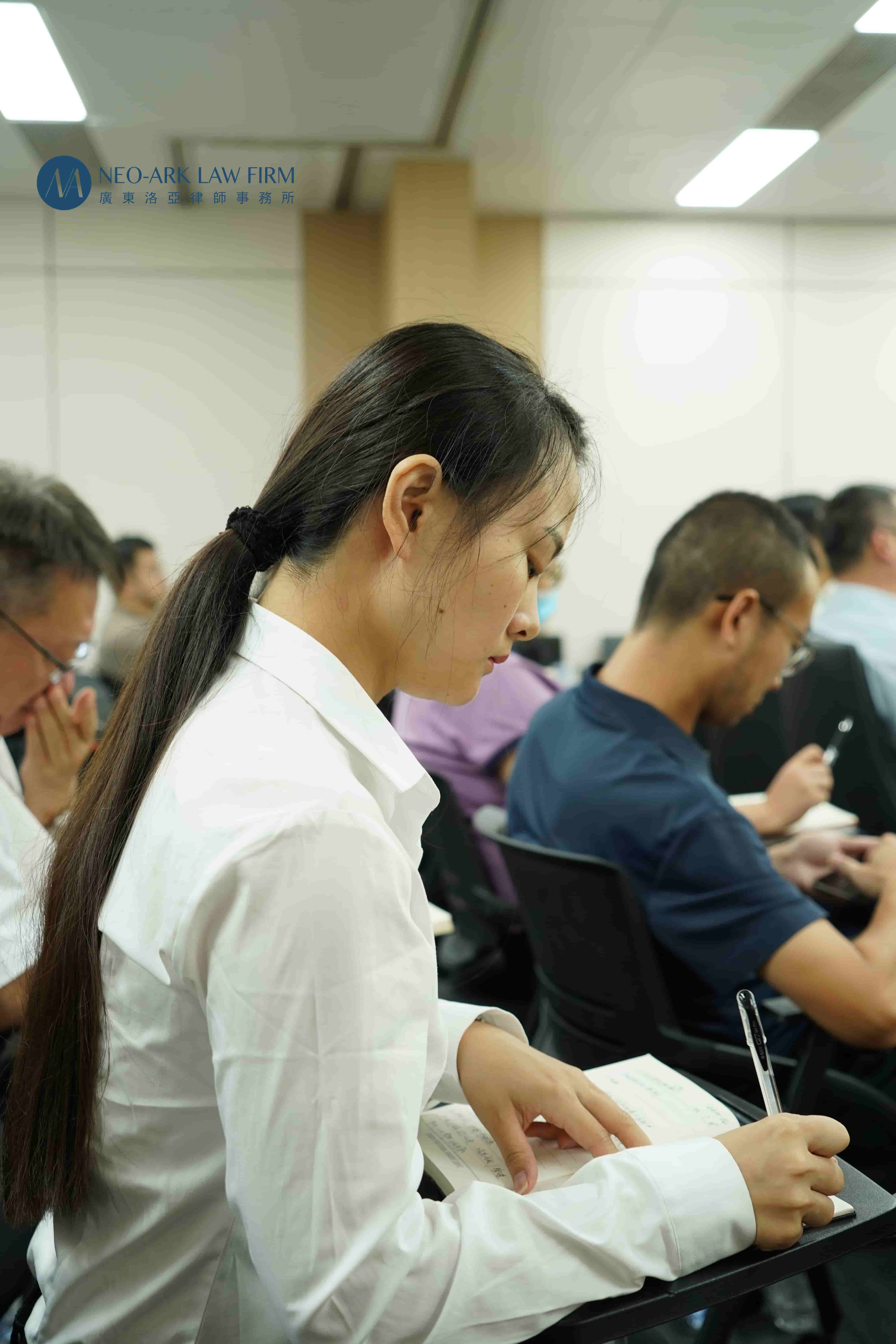 洛亚所成功举办广州律协职刑委“羊城职辩·第二期”