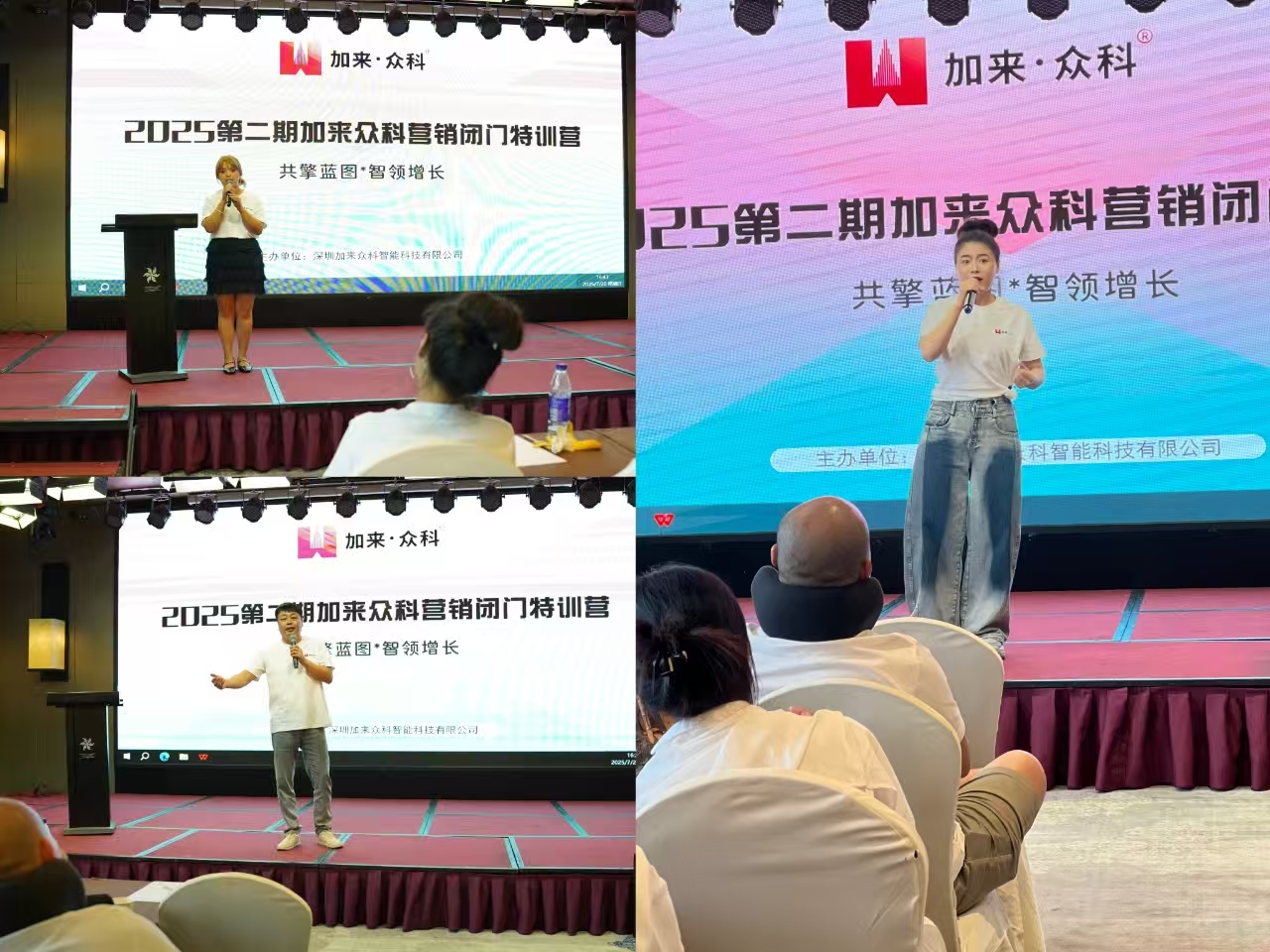 加来众科2025营销闭门特训营第二期圆满落幕,优秀主播载誉而归! 加来众科2025营销闭门特训营第二期圆满落幕,优秀主播载誉而归!