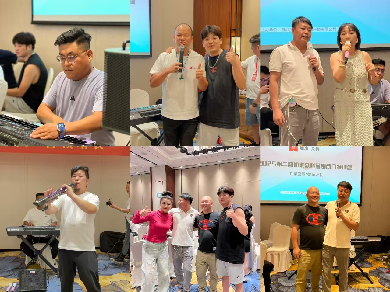 加来众科2025营销闭门特训营第二期圆满落幕,优秀主播载誉而归! 加来众科2025营销闭门特训营第二期圆满落幕,优秀主播载誉而归!