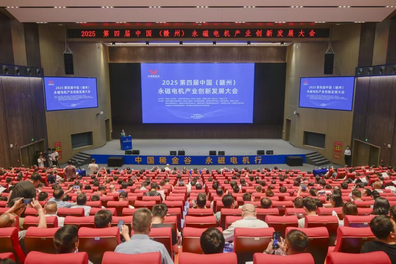 康富科技产品亮相2025第四届中国(赣州)永磁电机产业创新发展大会暨电机展览会 康富科技产品亮相2025第四届中国(赣州)永磁电机产业创新发展大会暨电机展览会