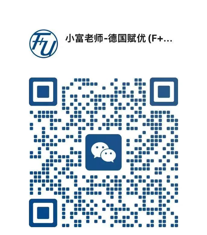 高考生必看 | 赋优（F+U）教育&UE德国留学预科班