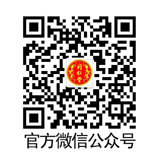 请关注公众号