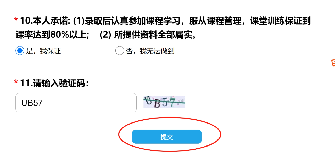 2025年深圳市宝安区“德语口语”培训报名通知