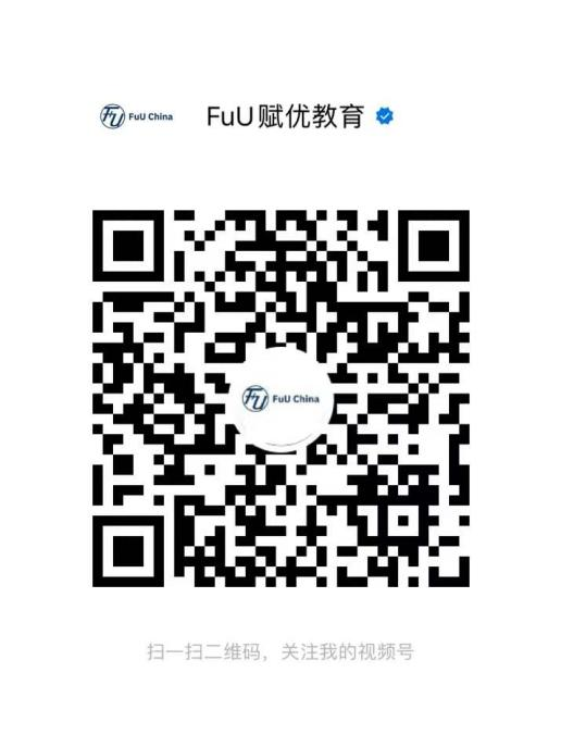 2025年暑假德语课程招生简章
