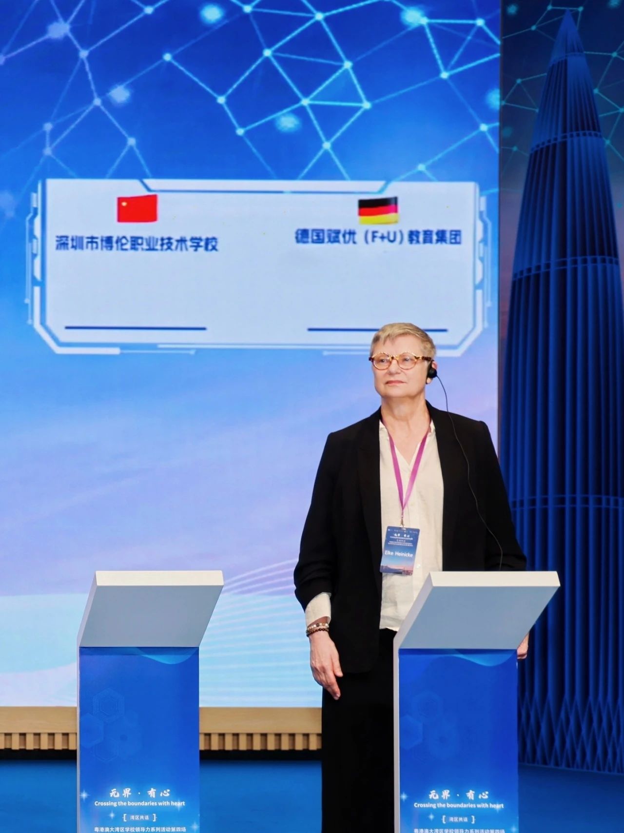 德国赋优（F+U）教育集团连访中国，推动粤港澳大湾区中德教育交流合作