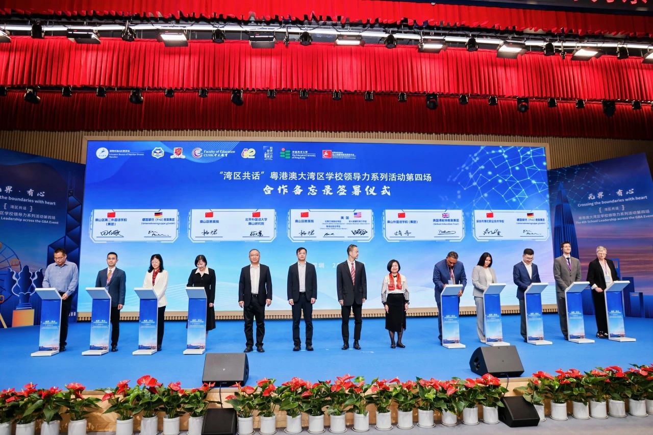 德国赋优（F+U）教育集团连访中国，推动粤港澳大湾区中德教育交流合作