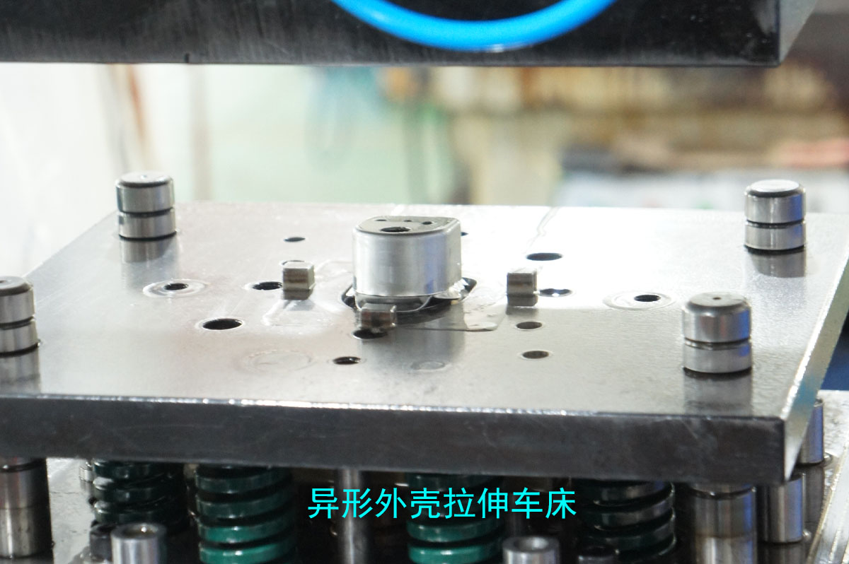 異形外殼拉伸與激光切割中心簡介