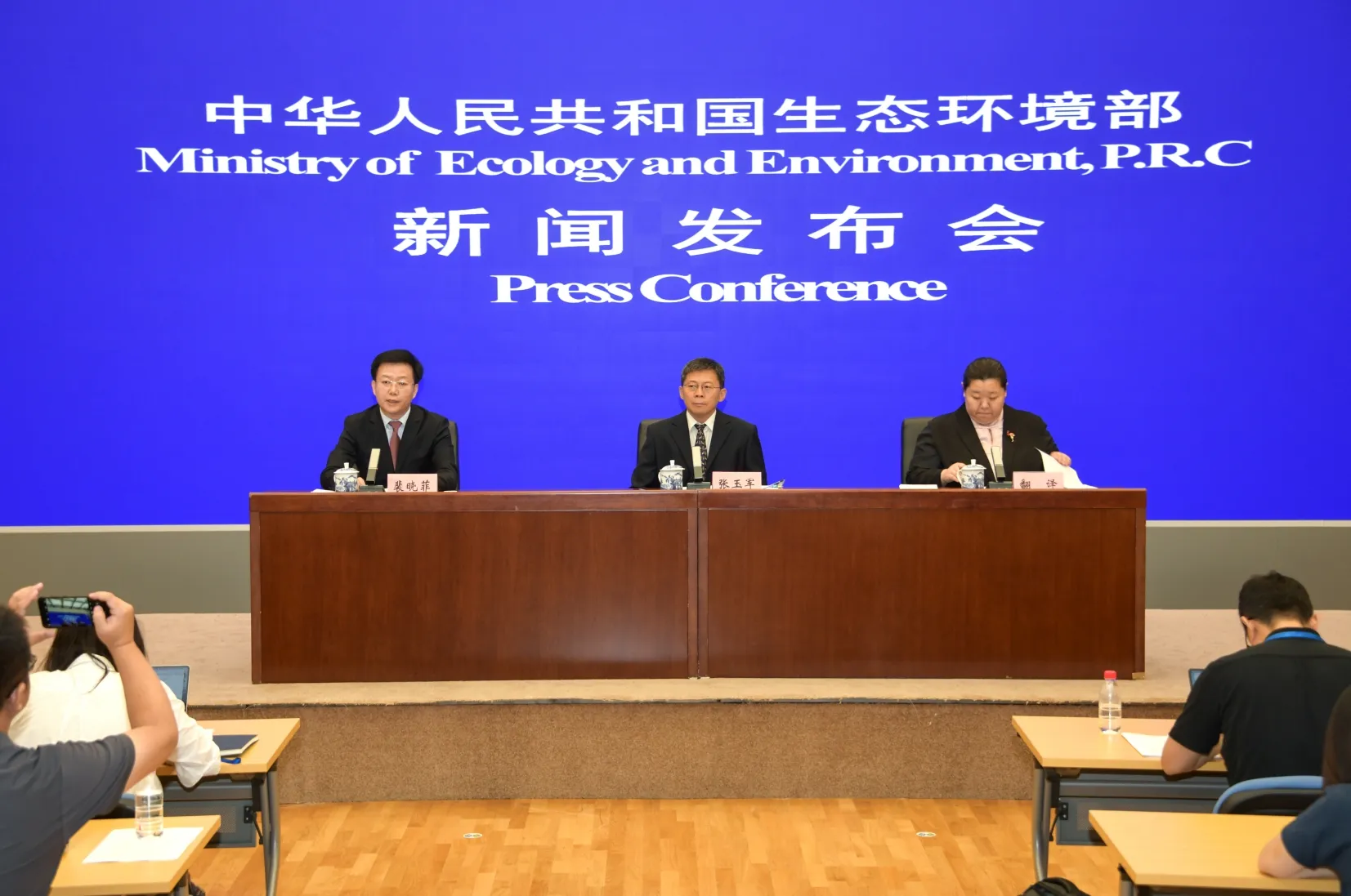 【行业观察】生态环境部7月例行新闻发布会答问实录